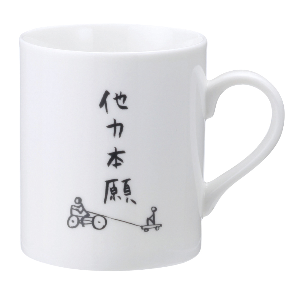マグカップ おもしろ 通販 コップ マグ カップ ペン立て ペンスタンド 面白い イラスト かわいい おしゃれ 可愛い 箱入り ギフト 贈り物 マグカップ |  | 02