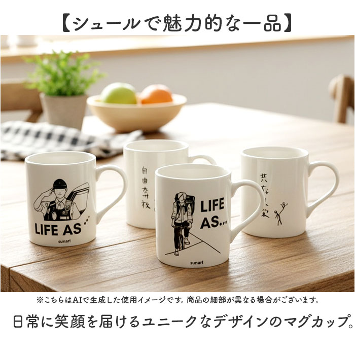 マグカップ おもしろ 通販 コップ マグ カップ ペン立て ペンスタンド 面白い イラスト かわいい おしゃれ 可愛い 箱入り ギフト 贈り物 マグカップ |  | 17