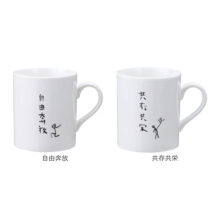 マグカップ おもしろ 通販 コップ マグ カップ ペン立て ペンスタンド 面白い イラスト かわいい おしゃれ 可愛い 箱入り ギフト 贈り物 マグカップ |  | 26