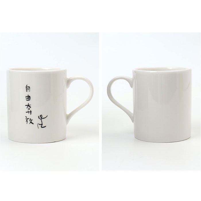 マグカップ おもしろ 通販 コップ マグ カップ ペン立て ペンスタンド 面白い イラスト かわいい おしゃれ 可愛い 箱入り ギフト 贈り物 マグカップ |  | 24