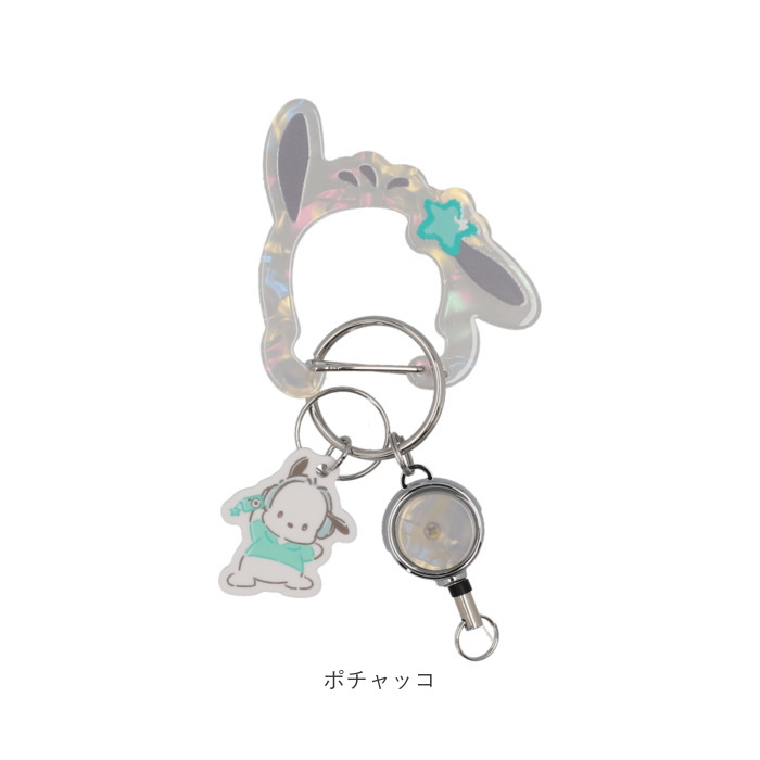 サンリオ グッズ 通販 カラビナ サンリオキャラクターズ キーホルダー リール付き リール付きキーホルダー 鍵ホルダー 伸縮性 伸びる 落下防止 サンリオ |  | 16