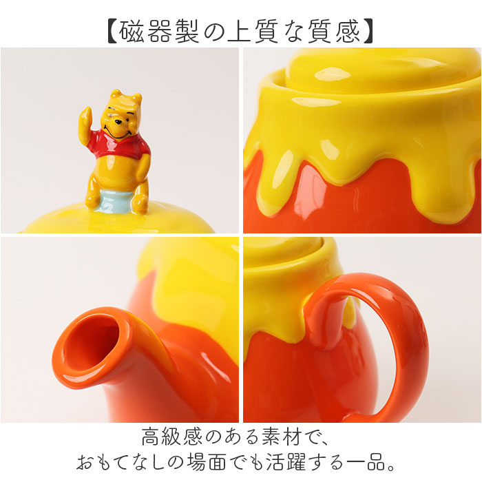 ティーポット おしゃれ 通販 紅茶ポット お茶ポット 紅茶 お茶 ティポット キャラクター かわいい 可愛い キャラ グッズ 箱入り ギフト ティーポット |  | 12