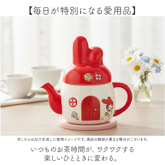 ティーポット おしゃれ 通販 紅茶ポット お茶ポット 紅茶 お茶 ティポット キャラクター かわいい 可愛い キャラ グッズ 箱入り ギフト ティーポット |  | 13