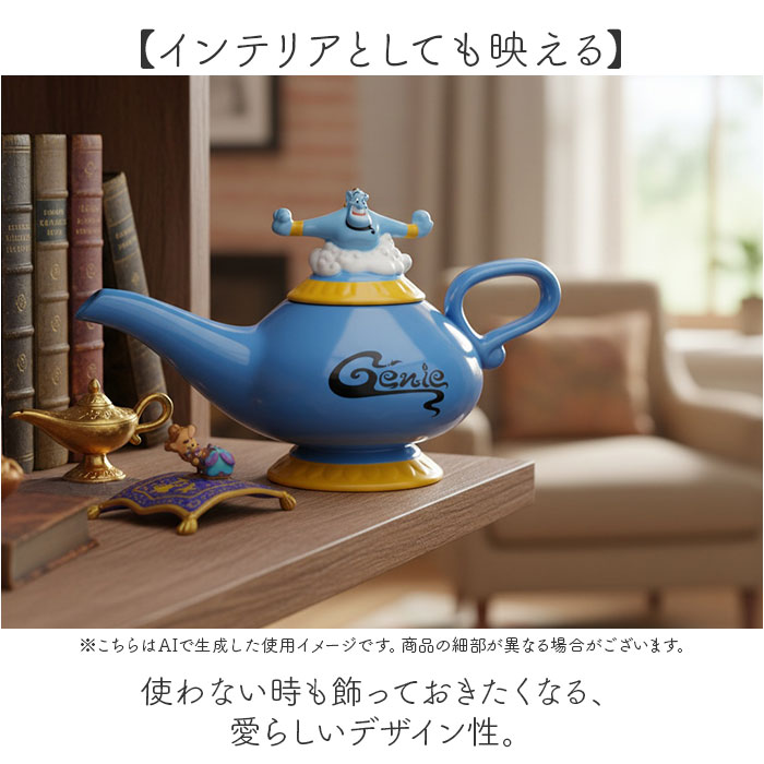 ティーポット おしゃれ 通販 紅茶ポット お茶ポット 紅茶 お茶 ティポット キャラクター かわいい 可愛い キャラ グッズ 箱入り ギフト ティーポット |  | 14