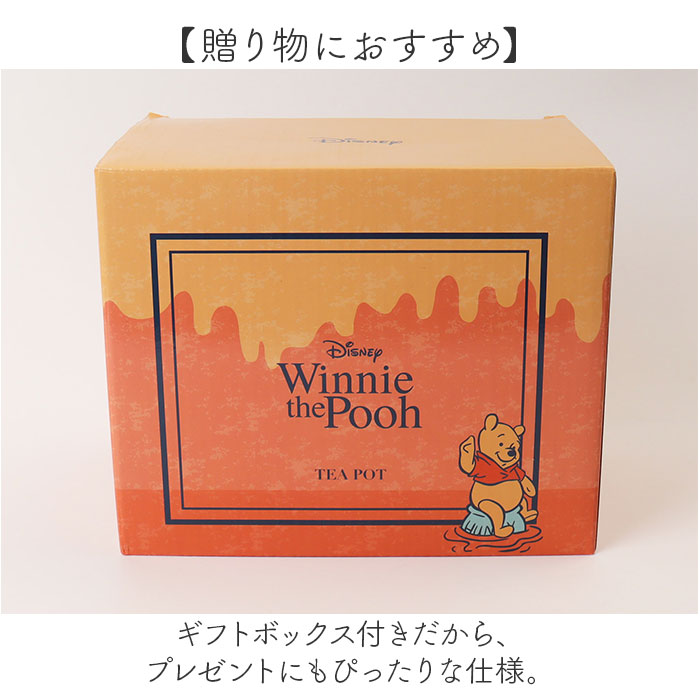 ティーポット おしゃれ 通販 紅茶ポット お茶ポット 紅茶 お茶 ティポット キャラクター かわいい 可愛い キャラ グッズ 箱入り ギフト ティーポット |  | 15