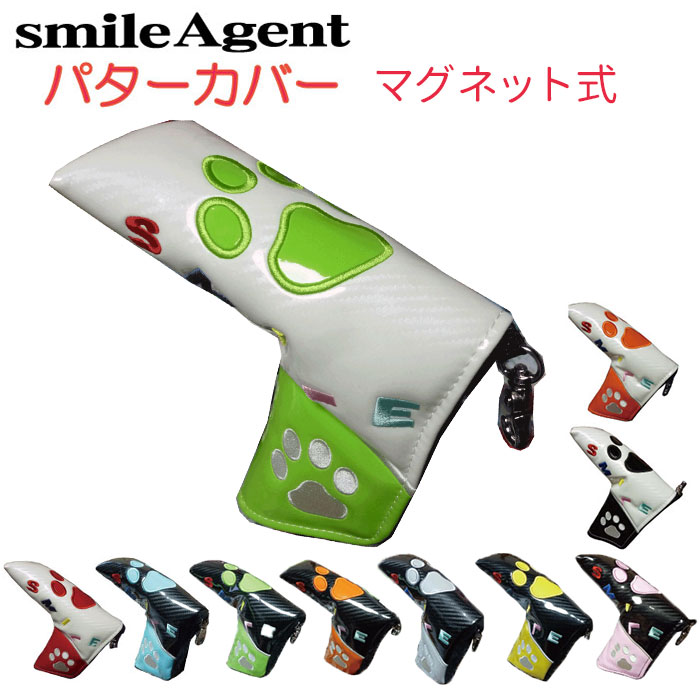 パターカバー マグネット式 通販 ピンタイプ 肉球デザイン ゴルフヘッドカバー ゴルフクラブ ゴルフ用品 保護カバー マグネット開閉 落下防止 パターカバー | BACKYARD FAMILY
