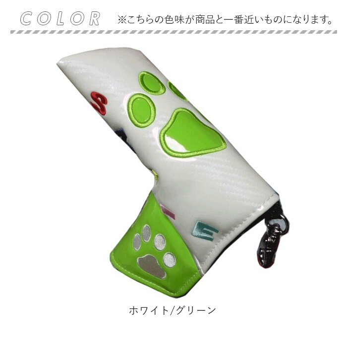 パターカバー マグネット式 通販 ピンタイプ 肉球デザイン ゴルフヘッドカバー ゴルフクラブ ゴルフ用品 保護カバー マグネット開閉 落下防止 パターカバー | BACKYARD FAMILY | 19