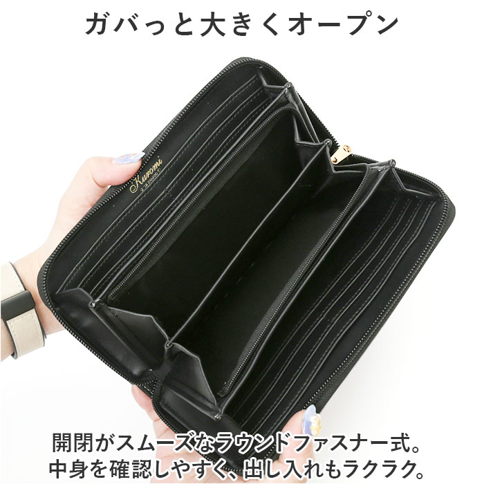クロミ サンリオ 財布 通販 長財布 ロングウォレット レディース