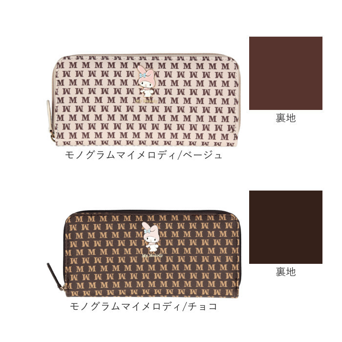 サンリオ 長財布 通販 財布 ロングウォレット レディース 大容量 サンリオ 長財布 通販 財布 ロングウォレット レディース 大容量