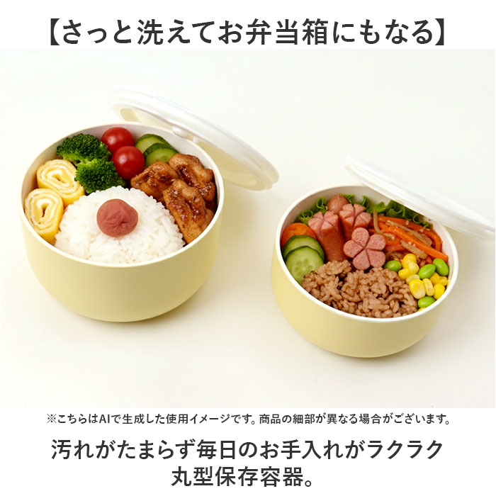 保存容器 食器洗い機 通販 日本製 食品保存容器 キャニスター お弁当箱 ランチボックス 作り置き保存容器 食品容器 プラスチック保存容器 | HAKOYA | 05