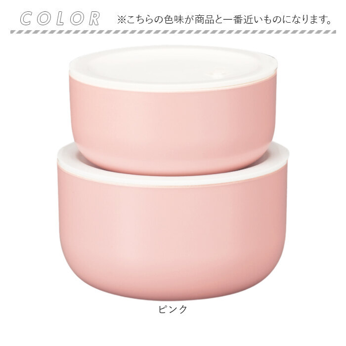 保存容器 食器洗い機 通販 日本製 食品保存容器 キャニスター お弁当箱 ランチボックス 作り置き保存容器 食品容器 プラスチック保存容器 | HAKOYA | 17