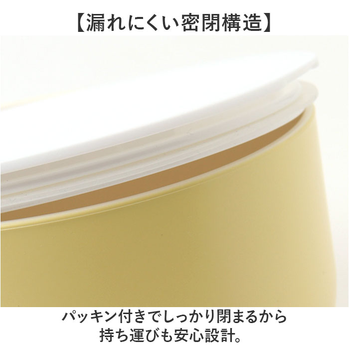 保存容器 食器洗い機 通販 日本製 食品保存容器 キャニスター お弁当箱 ランチボックス 作り置き保存容器 食品容器 プラスチック保存容器 | HAKOYA | 08