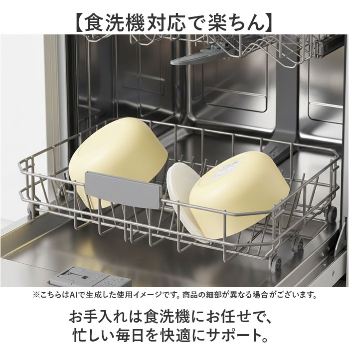 保存容器 食器洗い機 通販 日本製 食品保存容器 キャニスター お弁当箱 ランチボックス 作り置き保存容器 食品容器 プラスチック保存容器 | HAKOYA | 10
