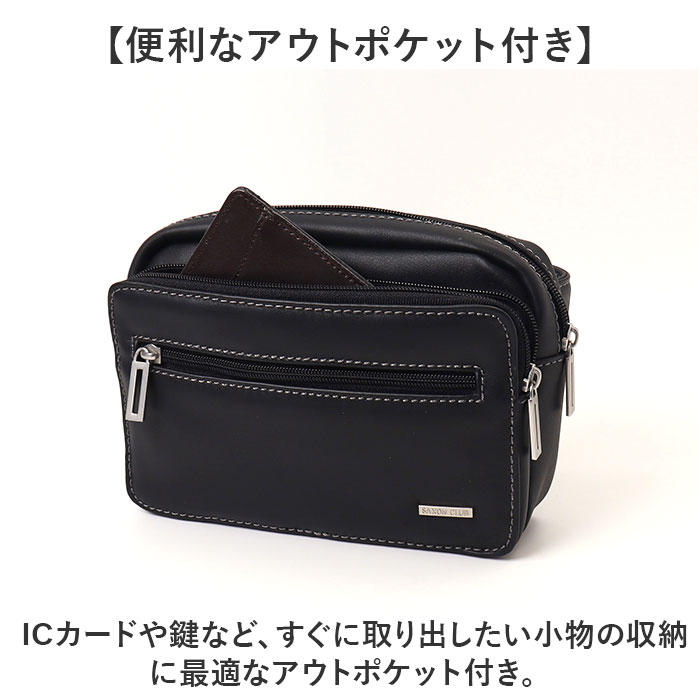 SAXON バッグ 通販 ウエストバッグ ウエストポーチ ヒップバッグ