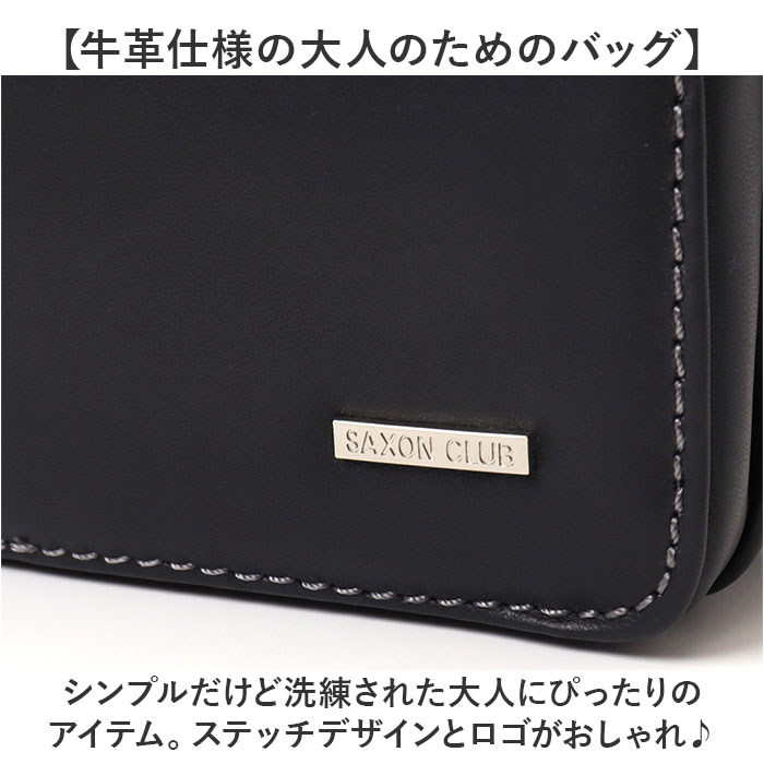 SAXON バッグ 通販 ウエストバッグ ウエストポーチ ヒップバッグ