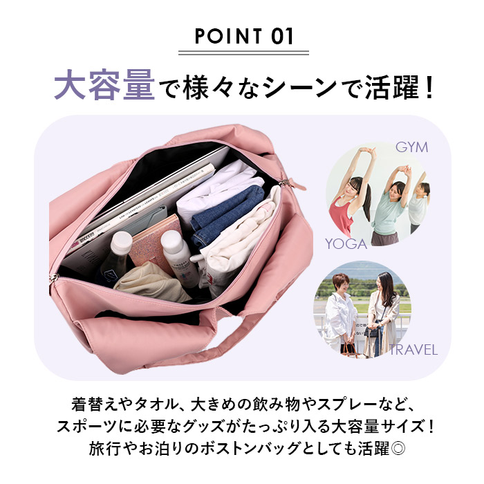 スポーツバッグ 通販スポーツバッグ 大容量 レディース メンズ