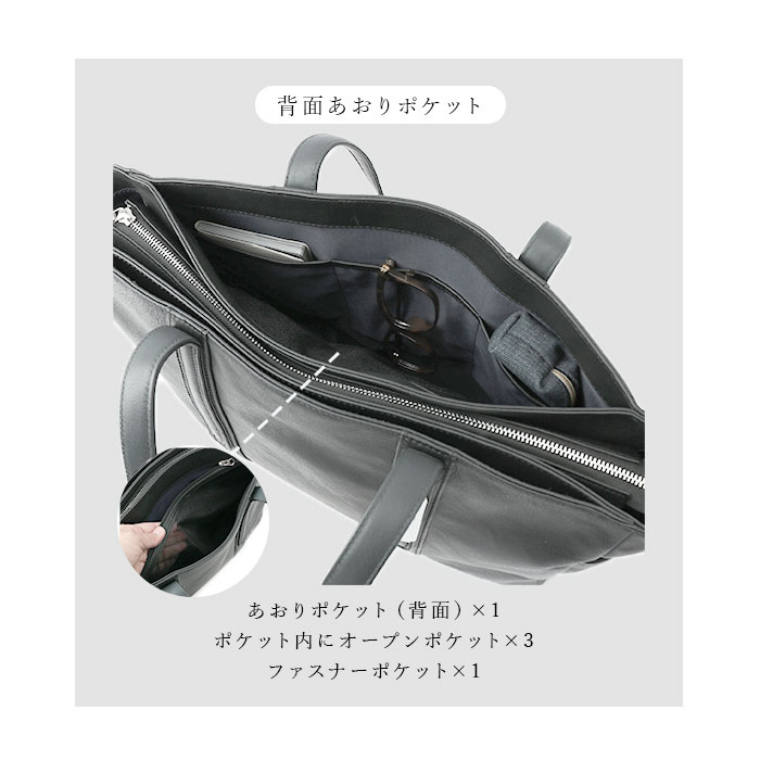 ソレイアード　帆布　あおりポケット　トートバック　ビジネスバック　ポーチ　Dカン SOLATINA（ソラチナ） トートバッグ メンズ ビジネス ノートpc 通販