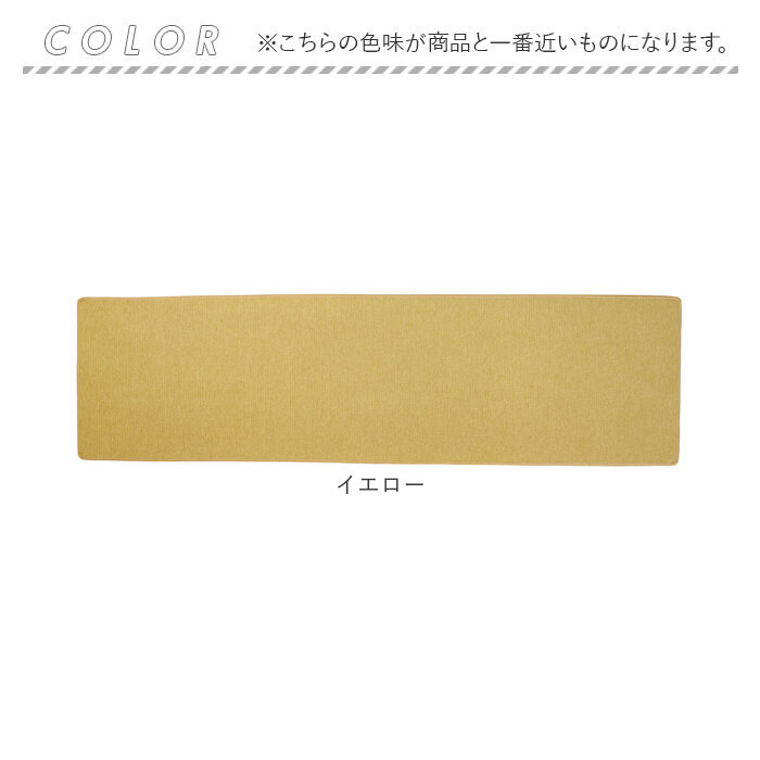 パリーパリー PallyPally パリーパリー キッチンマット 180cm 通販 キッチン マット ラグ 台所マット キッチンラグ 足元マット インテリアマット すべり止め |  | 16