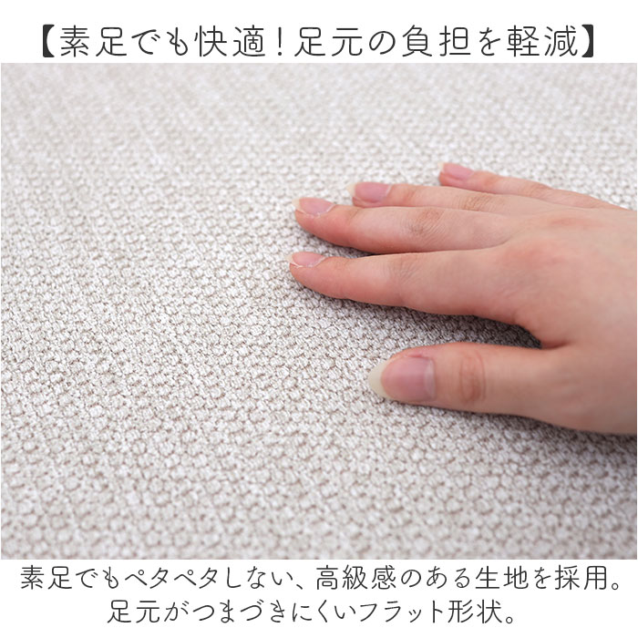 パリーパリー PallyPally パリーパリー キッチンマット 180cm 通販 キッチン マット ラグ 台所マット キッチンラグ 足元マット インテリアマット すべり止め |  | 07