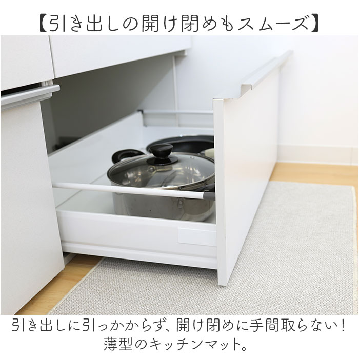 パリーパリー PallyPally パリーパリー キッチンマット 180cm 通販 キッチン マット ラグ 台所マット キッチンラグ 足元マット インテリアマット すべり止め |  | 08