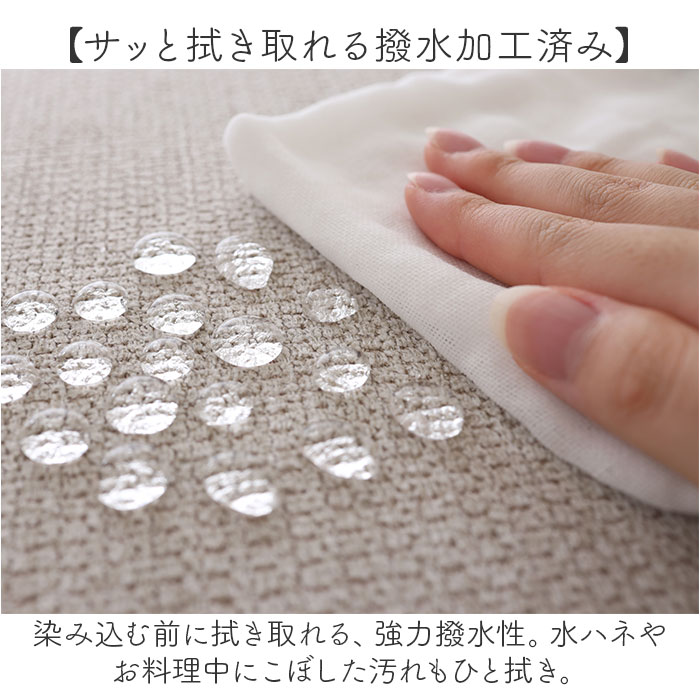 パリーパリー PallyPally パリーパリー キッチンマット 180cm 通販 キッチン マット ラグ 台所マット キッチンラグ 足元マット インテリアマット すべり止め |  | 09