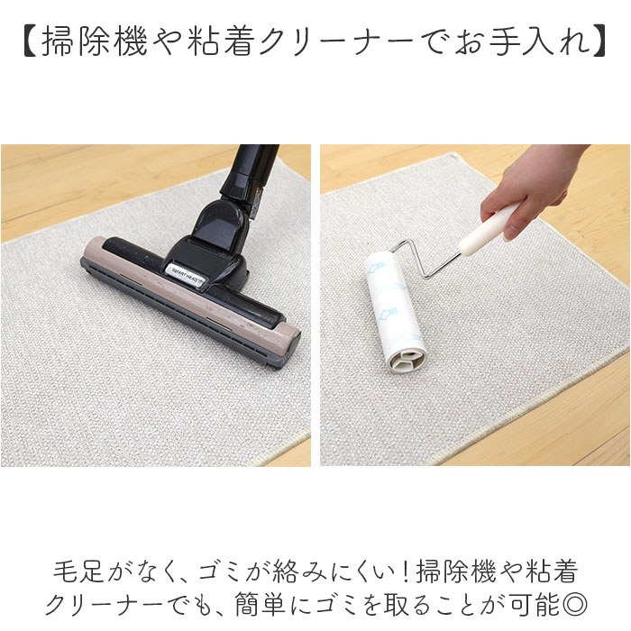 パリーパリー PallyPally パリーパリー キッチンマット 180cm 通販 キッチン マット ラグ 台所マット キッチンラグ 足元マット インテリアマット すべり止め |  | 10