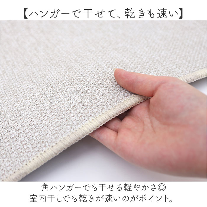 パリーパリー PallyPally パリーパリー キッチンマット 180cm 通販 キッチン マット ラグ 台所マット キッチンラグ 足元マット インテリアマット すべり止め |  | 12