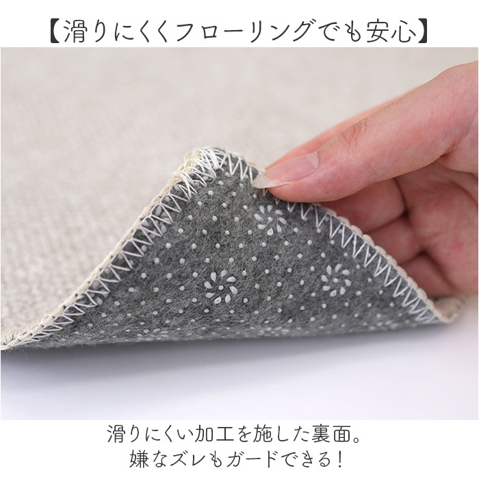 パリーパリー PallyPally パリーパリー キッチンマット 180cm 通販 キッチン マット ラグ 台所マット キッチンラグ 足元マット インテリアマット すべり止め |  | 13