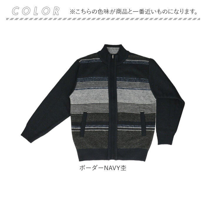 サンタバーバラ ジャケット 通販 ニットジャケット メンズ 上着 アウター ジャンパー ブルゾン ジップアップ SANTA BARBARA POLO & RACQUET CLUB ブランド |  | 16