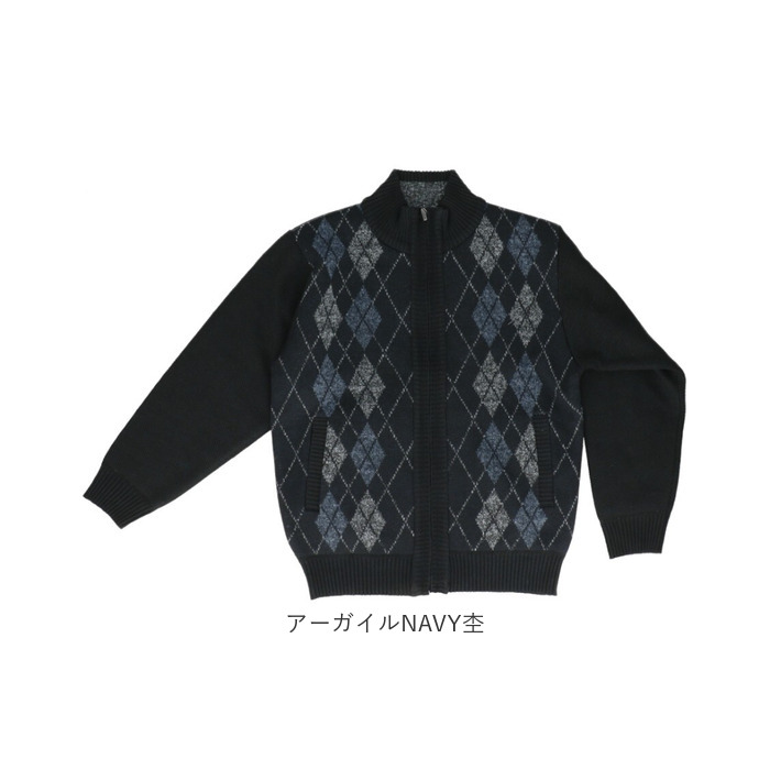 サンタバーバラ ジャケット 通販 ニットジャケット メンズ 上着 アウター ジャンパー ブルゾン ジップアップ SANTA BARBARA POLO & RACQUET CLUB ブランド |  | 21