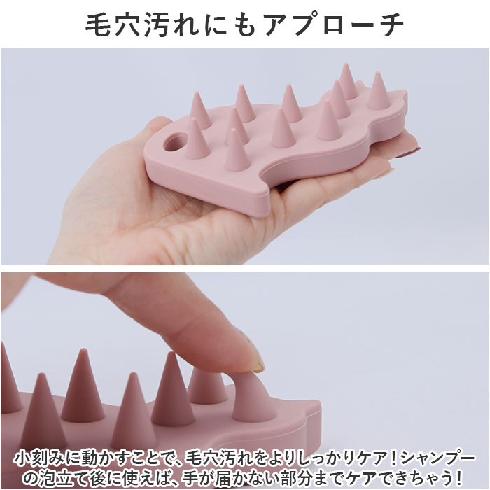 スカルプブラシ ヘアブラシ 通販 クーラ 頭皮マッサージブラシ キャット ブラシ ねこ 猫 ネコ 柔らかい スカルプケア 頭皮マッサージ シリコン スカルプブラシ | COOLA | 08