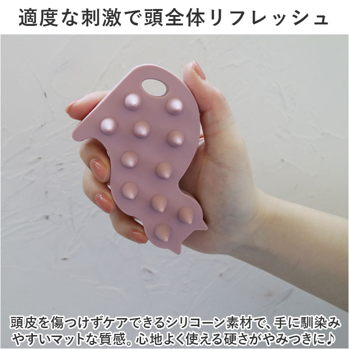 スカルプブラシ ヘアブラシ 通販 クーラ 頭皮マッサージブラシ キャット ブラシ ねこ 猫 ネコ 柔らかい スカルプケア 頭皮マッサージ シリコン スカルプブラシ | COOLA | 10