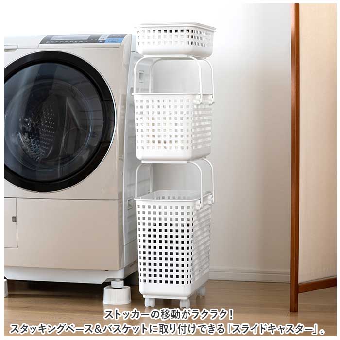 like-it ライクイット 収納 通販 キャスター のみ スライドキャスター 車輪 スライド SC-01 LBB-06C スタッキングベース LBB-12C like-it | Like-it | 03