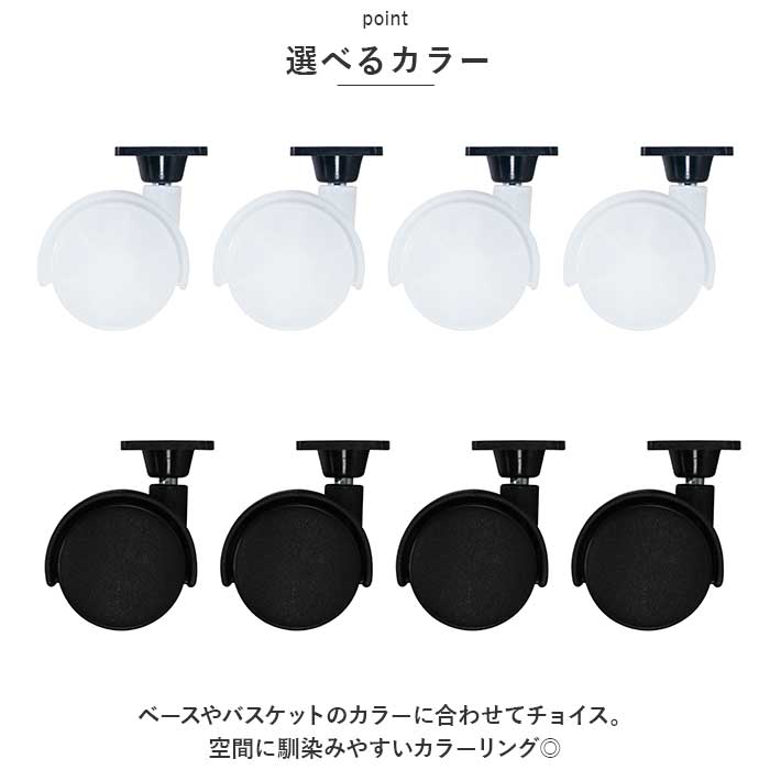 like-it ライクイット 収納 通販 キャスター のみ スライドキャスター 車輪 スライド SC-01 LBB-06C スタッキングベース LBB-12C like-it | Like-it | 07