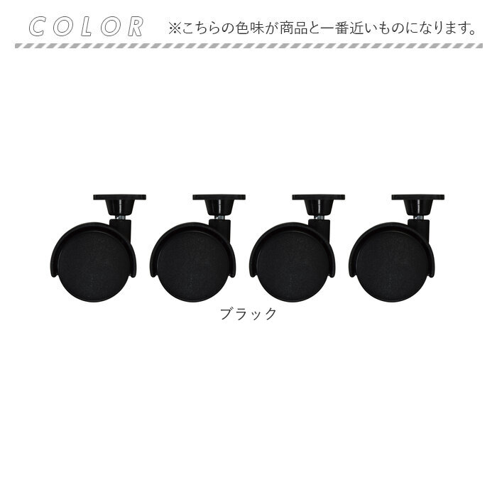 like-it ライクイット 収納 通販 キャスター のみ スライドキャスター 車輪 スライド SC-01 LBB-06C スタッキングベース LBB-12C like-it | Like-it | 08