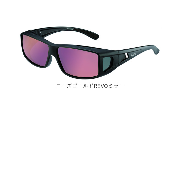 サングラス メガネの上から 偏光 通販 冒険王 ネオサンカバー MR 偏光サングラス 偏光グラス 眼鏡の上からかけるサングラス ミラーレンズ サングラス |  | 15