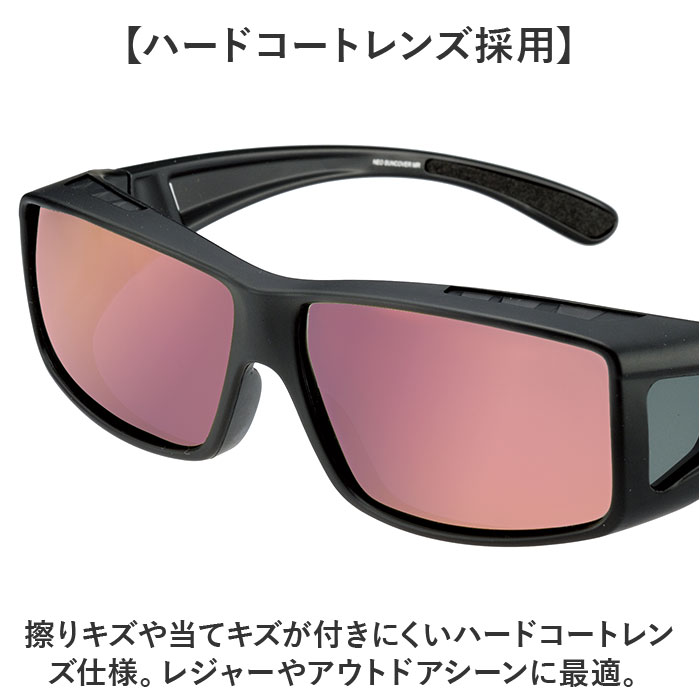 サングラス メガネの上から 偏光 通販 冒険王 ネオサンカバー MR 偏光サングラス 偏光グラス 眼鏡の上からかけるサングラス ミラーレンズ サングラス |  | 11