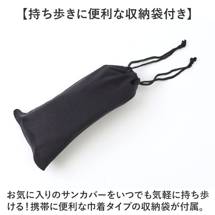 サングラス メガネの上から 偏光 通販 冒険王 ネオサンカバー MR 偏光サングラス 偏光グラス 眼鏡の上からかけるサングラス ミラーレンズ サングラス |  | 12