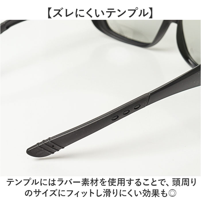 冒険王 サングラス 偏光 通販 偏光グラス ネオサンカバーII 偏光サングラス メガネ 眼鏡 めがね オーバーグラス メガネの上から 偏光機能付き UVカット 冒険王 | 冒険王 | 11