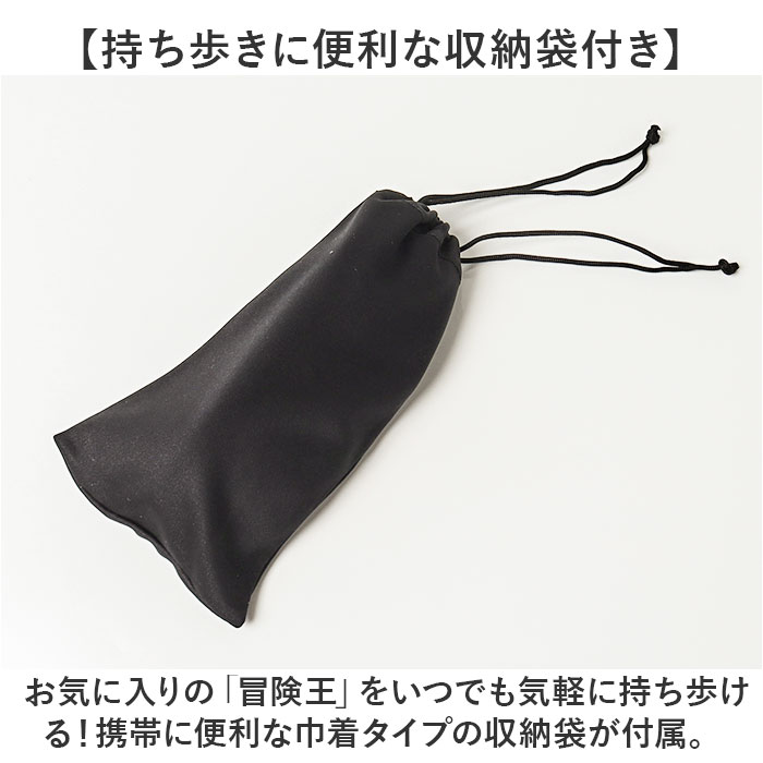 冒険王 サングラス 偏光 通販 偏光グラス ネオサンカバーII 偏光サングラス メガネ 眼鏡 めがね オーバーグラス メガネの上から 偏光機能付き UVカット 冒険王 | 冒険王 | 12