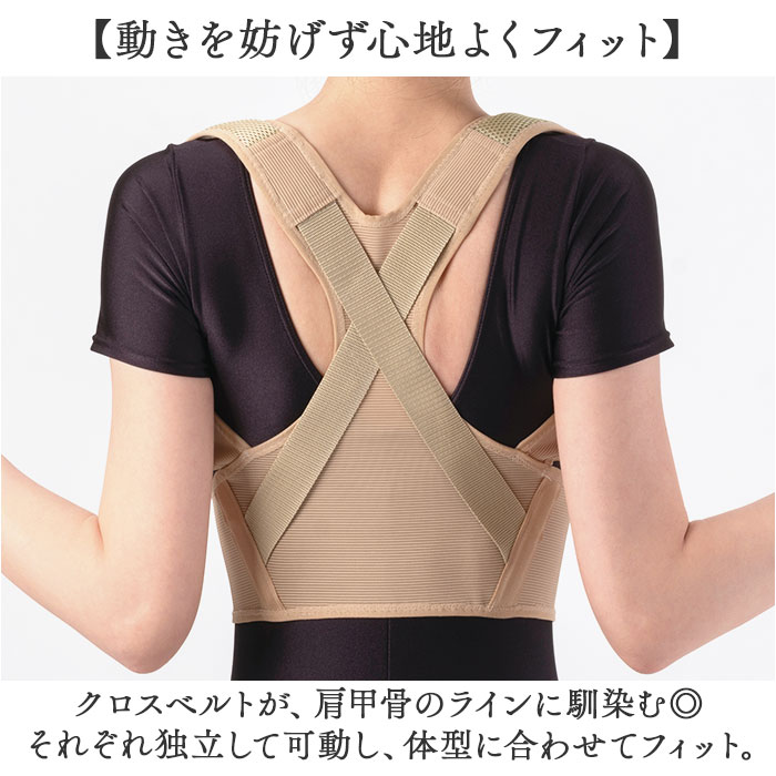 肩甲骨ストレッチベルト 通販 サポーター 姿勢 レディース メンズ ストレッチ 伸縮 背中サポーター デスクワーク 肩 背中 サポート 肩甲骨ストレッチベルト | CERVIN | 03