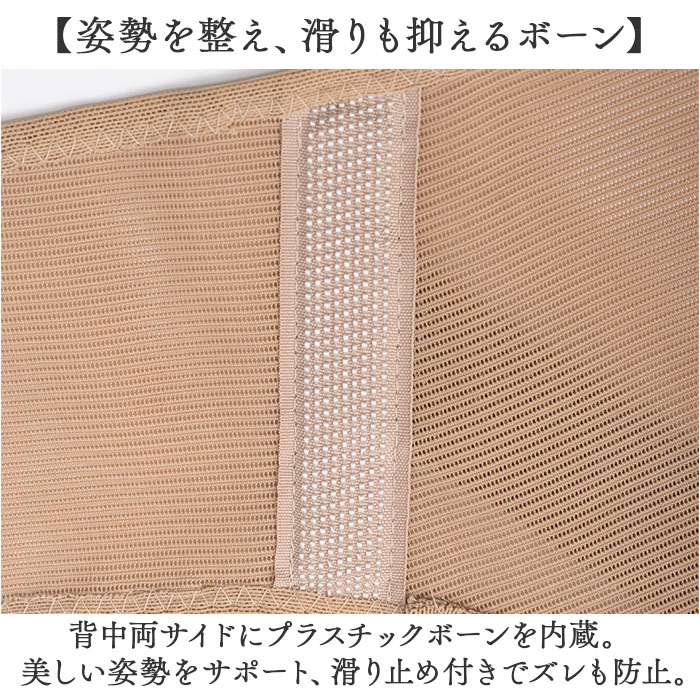 肩甲骨ストレッチベルト 通販 サポーター 姿勢 レディース メンズ ストレッチ 伸縮 背中サポーター デスクワーク 肩 背中 サポート 肩甲骨ストレッチベルト | CERVIN | 05