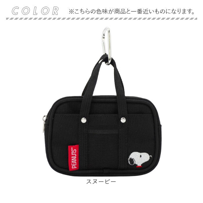 キャラクター スクールバッグポーチ 通販 ポーチ スクールバッグ風