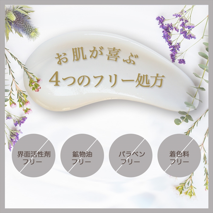 レストマスク 薬用フェイスマスク 100g 通販 フェイスマスク 