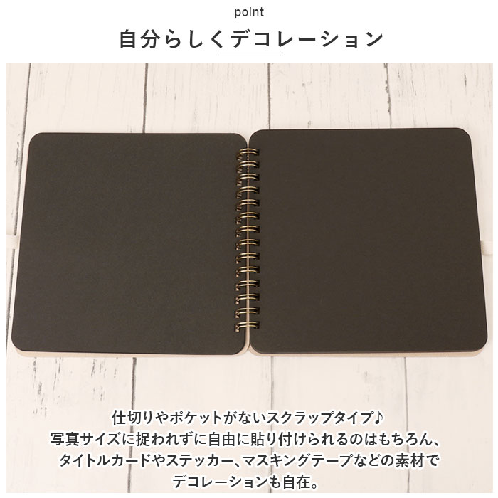 スクラップブック 通販スクラップブック スクラップアルバム