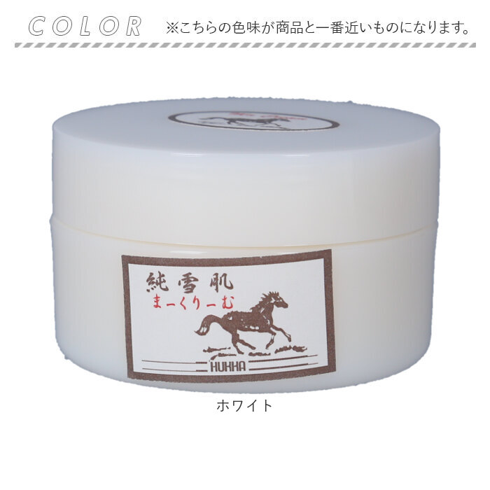 保湿クリーム 通販 高保湿クリーム 日本製 フェイスケア ボディケア スキンケア スキンクリーム 保湿 乾燥 全身 お手入れ うるおい 潤い 化粧品  保湿クリーム |  | 09