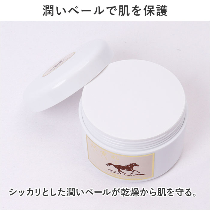 保湿クリーム 通販 高保湿クリーム 日本製 フェイスケア ボディケア スキンケア スキンクリーム 保湿 乾燥 お手入れ 全身 うるおい 潤い 化粧品  保湿クリーム |  | 05