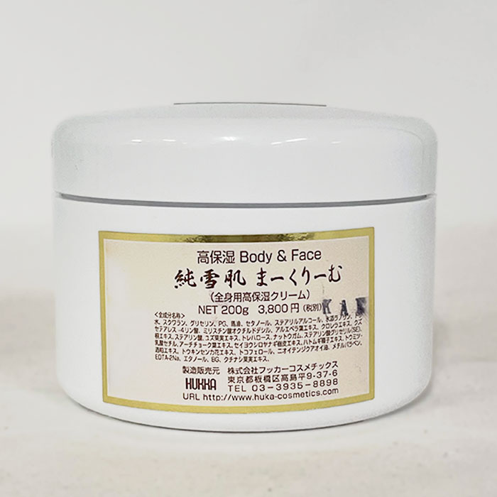 保湿クリーム 通販 高保湿クリーム 日本製 フェイスケア ボディケア スキンケア スキンクリーム 保湿 乾燥 お手入れ 全身 うるおい 潤い 化粧品  保湿クリーム |  | 08
