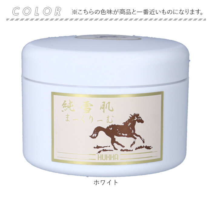 保湿クリーム 通販 高保湿クリーム 日本製 フェイスケア ボディケア スキンケア スキンクリーム 保湿 乾燥 お手入れ 全身 うるおい 潤い 化粧品  保湿クリーム |  | 10