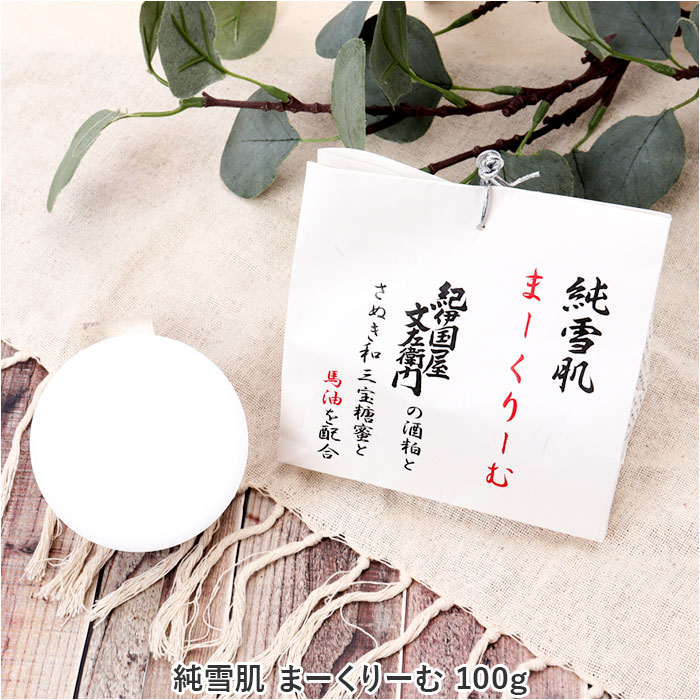 保湿クリーム 通販 高保湿クリーム 日本製 フェイスケア スキンケア スキンクリーム 保湿 乾燥 お手入れ うるおい 潤い 化粧品 基礎化粧品 乾燥肌  保湿クリーム |  | 02